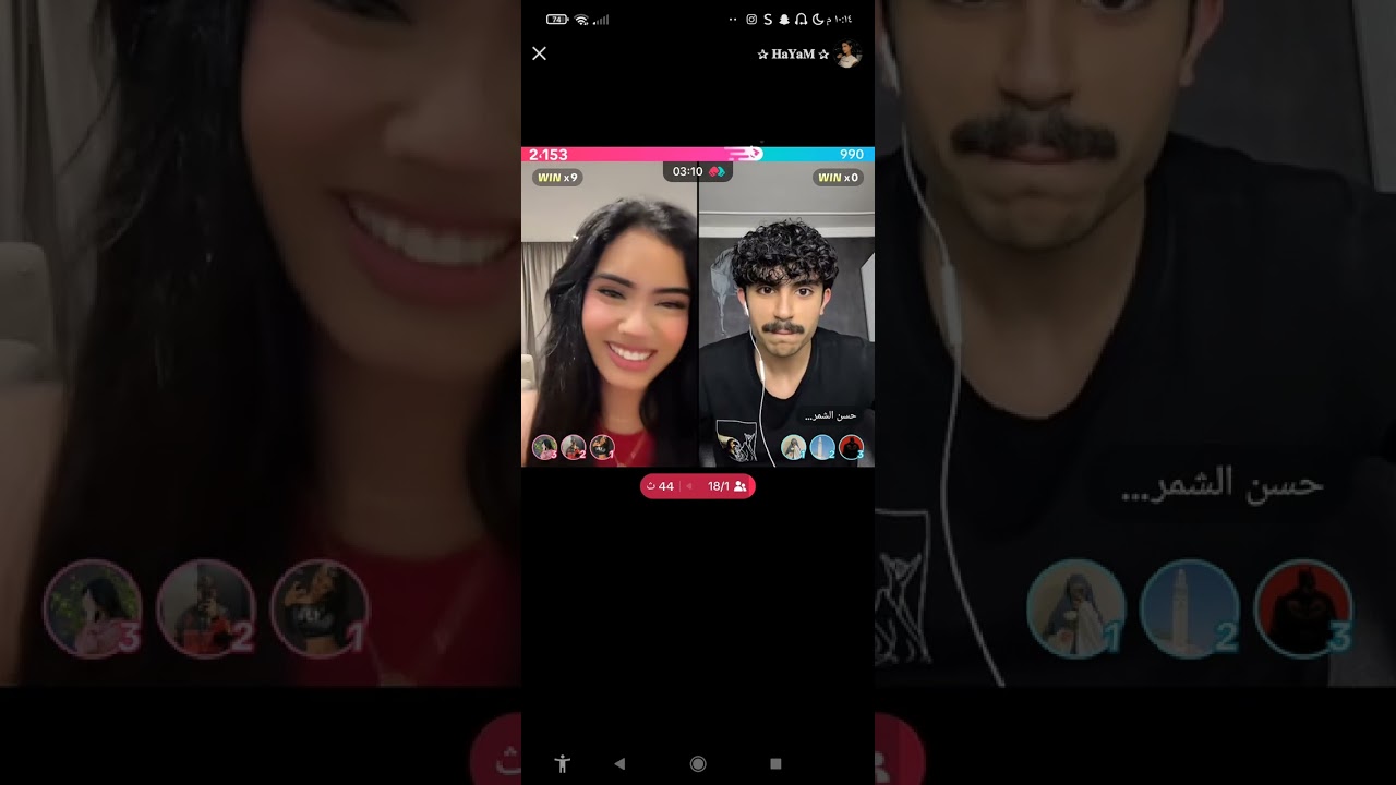 لايف هيام التاريخ 2025/5/20