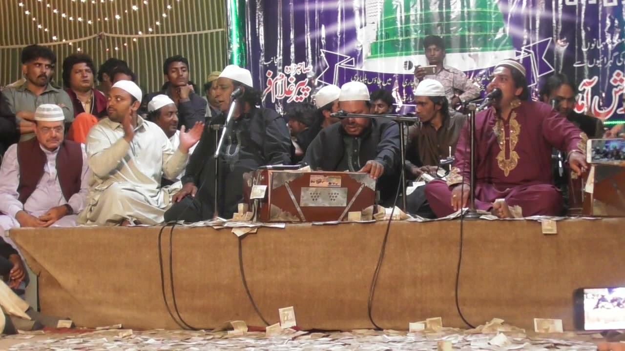 rus gYa ni chaman da mali   aroop shreef 2017