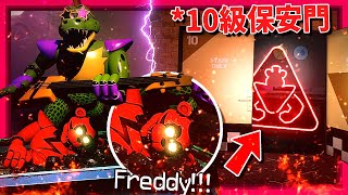 10級保安門裡的秘密!? 未使用地圖!? Freddy被丟進垃圾桶!? Monty當主唱!? || 玩具熊的五夜後宮: 安全漏洞 FNAF: Security Breach (全字幕) screenshot 5