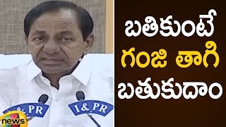 CM KCR Excellent Speech Over Lockdown Extension | #CoronaOutbreak | Telangana Lockdown | Mango News