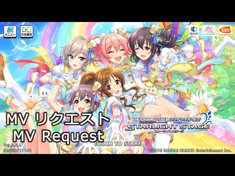 デレステ O Ku Ri Mo No Sunday Game Ver 依田芳乃 乙倉悠貴 Ssr Youtube