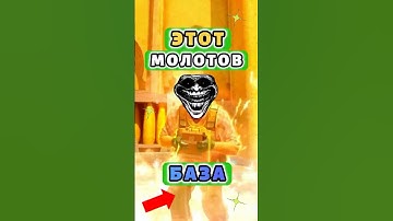 🔥СЕКРЕТ УСПЕШНОГО РЕТЕЙКА — БАЗОВЫЙ МОЛОТОВ | MIRAGE✅ #cs2 #кс2 #mirage #guide #gaming