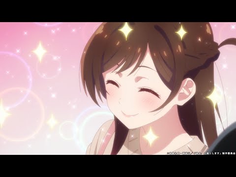 【公式】TVアニメ「彼女、お借りします」本PV到着！【7/10放送スタート】