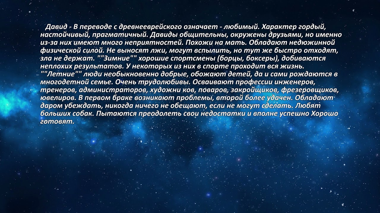 Анжела значение имени, характер и судьба Что означает имя Анжела Анжела значение имени, характер и судьба Что означает имя Анжела