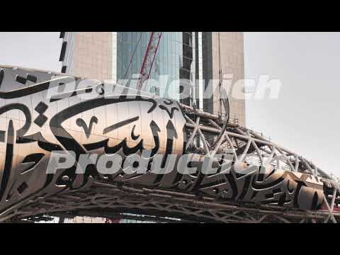 Dubai, UAE – December 14, 2019: Dubai Museum of the Future Under Construction.