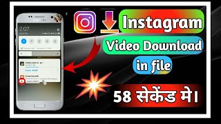 How to download Instagram video in file... screenshot 1