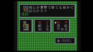 スーファミ全クリを目指します　745本目　SUPER伊忍道　打倒信長