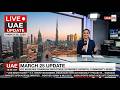 🔴UAE Live - March 25 - UAE Updates