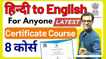 FREE courses by NSDC Skill India for everyone related to English & Japanese Language #ajaycreation