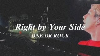 [歌詞和訳] Right by your side  ONE OK ROCK