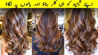 Dark Brown Hair Color: Tips and Tricks for Gorgeous Locks