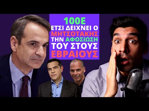 Βίντεο: Πώς να πληρώσετε πρόστιμο