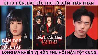 Đại Tiểu Thư Nổi Loạn - Tiểu Thư Ăn Chơi Vô Đối, Đại Tiểu Thư Lộ Diện Thân Phận Long Ma Quyền Lực screenshot 3