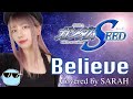 玉置成実 Believe 歌詞 動画視聴 歌ネット