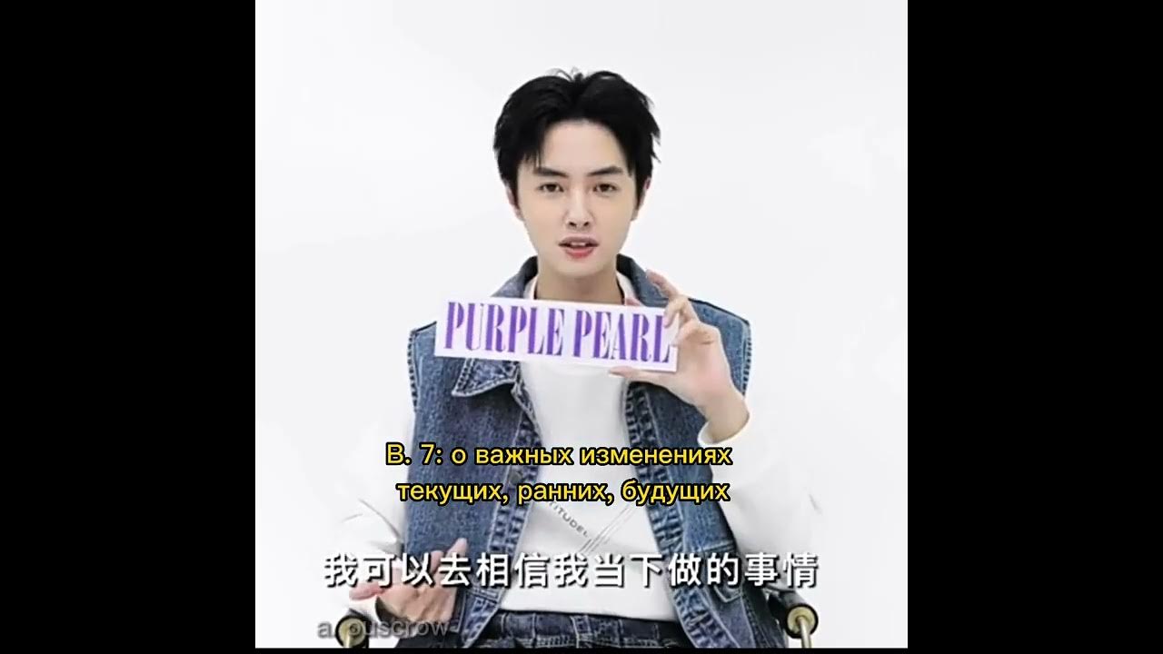 Частично перевела новое интервью с Дарреном Ченем #darrenchen - YouTube