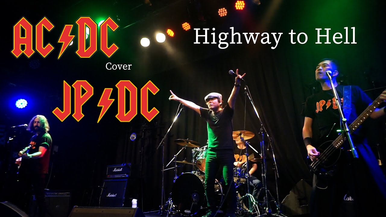 【AC/DC - Highway to Hell】JP/DC from Tokyo 4K - YouTube