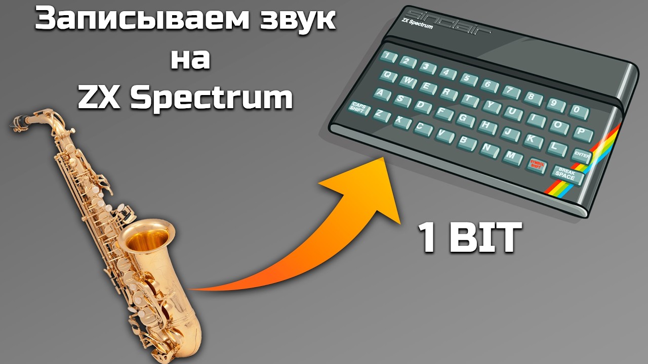 Sound recording on the ZX Spectrum! - YouTube