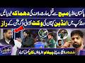 Pak vs India Match | Haris Rauf Explosive Interview | Aggression &amp; Warning to India | Mazaq Raat