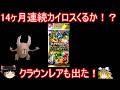 お祭りハイクラスパックMEGA開封!【ポケポケ】【ゆっくり実況】