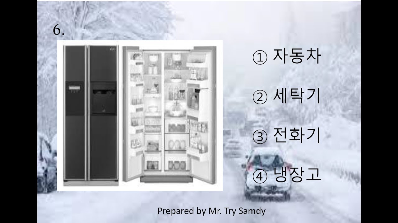 EPS-TOPIK 2017 Picture and choose the correct answer 1