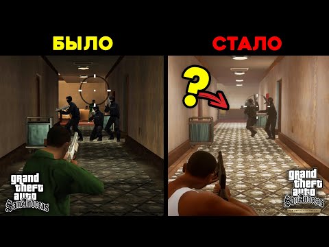 Видео: Изменённые детали в GTA Trilogy - Definitive Edition (№6)