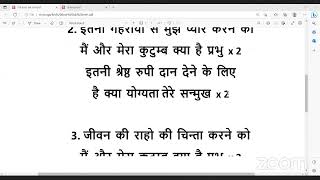 इतनी दूर तक मेरी अगुवाई करने को - YouTube