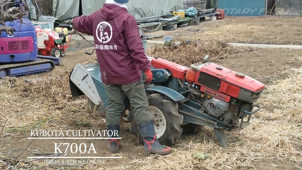 KUBOTA K700A GA85 [久保田鉄工耕耘機K700A GA85搭載] - YouTube