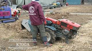 KUBOTA K700A GA85 [久保田鉄工耕耘機K700A GA85搭載] - YouTube
