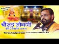          rajasthani bhajan      rama live