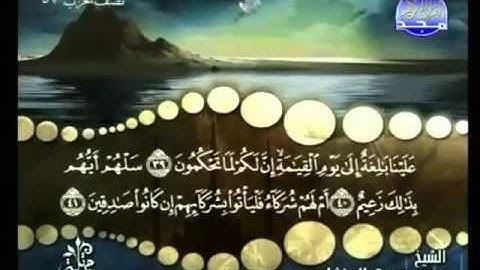 68 - سورة القلم - محمد صديق المنشاوي - Al Qalam - Elmenshawy