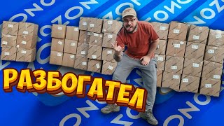 видео: Разбогател на ОЗОН за 9 месяцев? Бизнес на Озон #ozon картинка: Разбогател на ОЗОН за 9 месяцев? Бизнес на Озон #ozon