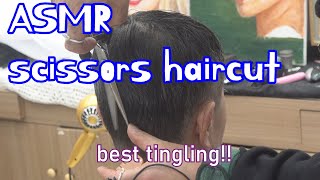 Men's Haircut ASMR