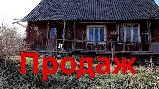 Продаж хати  в місті. Хата з меблями