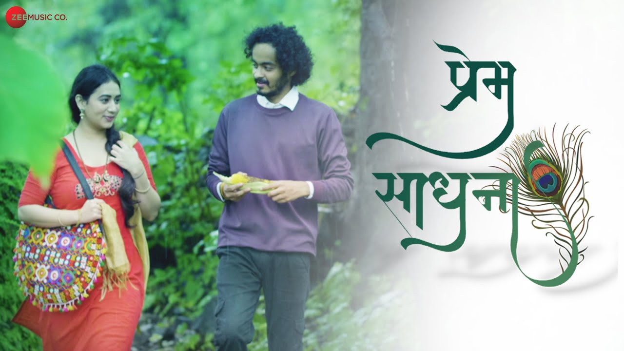 प्रेम साधना Prem Sadhana - Official Music Video | Anand Burad, Ruhi ...