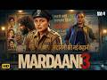 Mardaani 3 2026 Full Action Thriller Movie Rani Mukerji Nawazuddin Siddiqui HD
