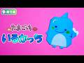 【折り紙】いるかっち（たまごっち）の折り方