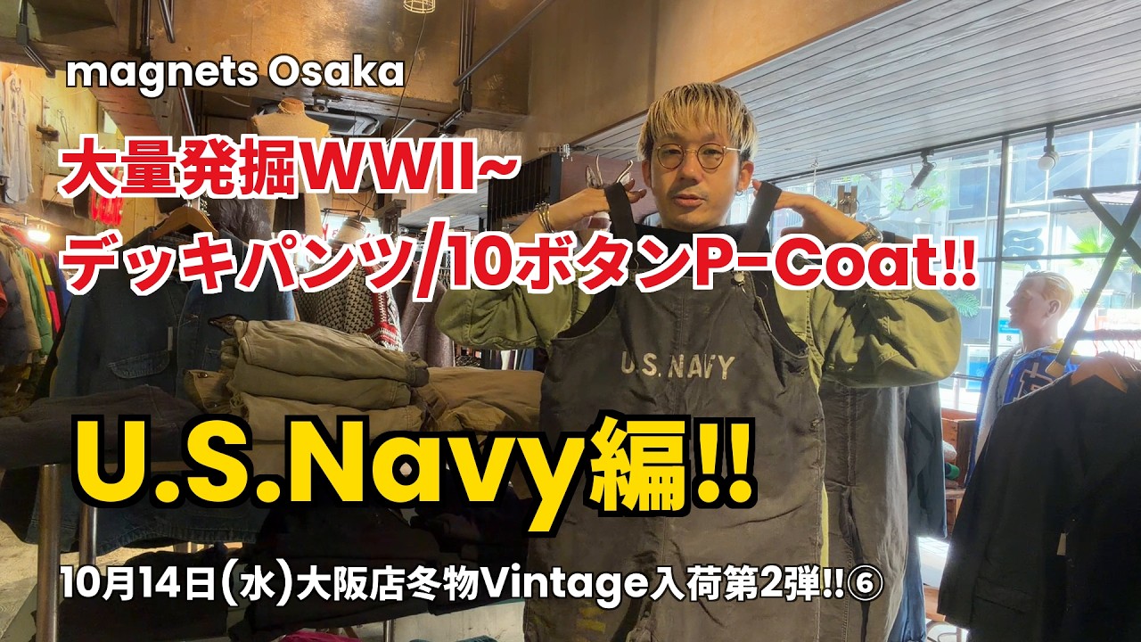 Early Zip Deck Overalls, N-2 Deck Parka & 1920s Sailor Pants