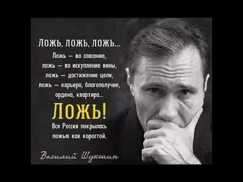 #словазнаменитых - YouTube