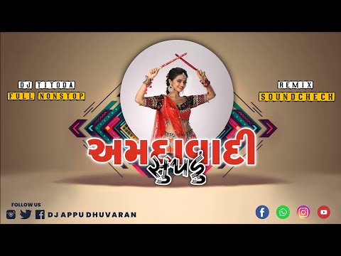 Amdavadi Supdu - Full Nonstop - અમદાવાદી સૂપડું - ( DJ Titoda Remix ) DJ Appu Dhuvaran X DJ Sam