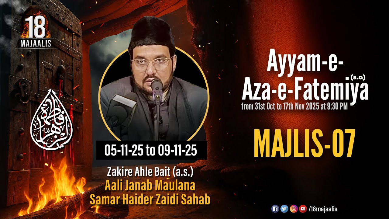 Majlis 7 of 18 Majaalis | Aali Janab Maulana Samar Zaidi Sb | Ayyam -e- Aza -e- Fatemiya (sa) 2025