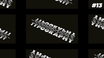 After Effects Tutorial -  3D Typography Title Animation in After Effects | TUTORIAL #13