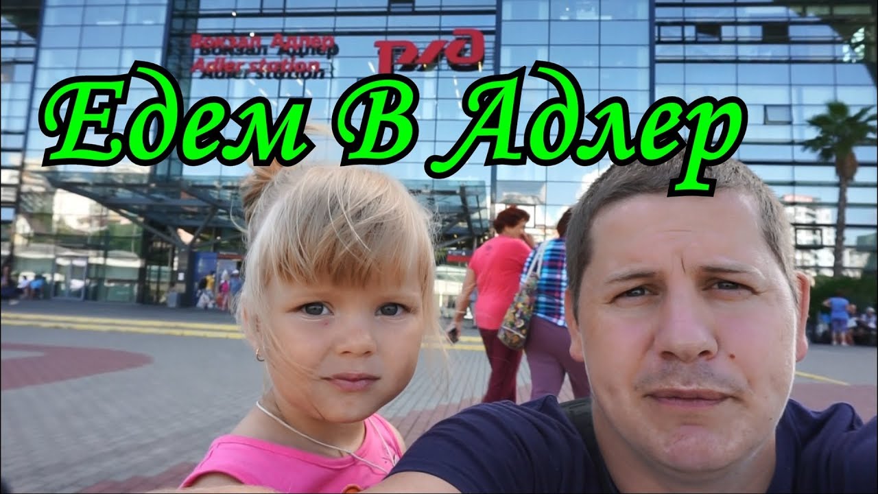 У карины адлер