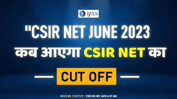 CSIR Net June 2023 Expected Cut Off || CSIR Net Result 2023 || IFAS