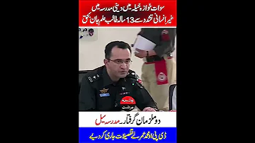 Swat Khwaza Khela Madrassa Issue DPO Swat Muhammad Umar Briefing 