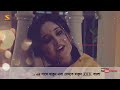 আমার ভিনদিশী তারা ৷৷ Amar Bhindeshi Tara ৷৷ Full Song by Mithai, TV Serial from Zee Bangla Mp3 Song