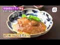 GINZA JOTAKI／土井善晴×美味名店「美食探訪」BS朝日