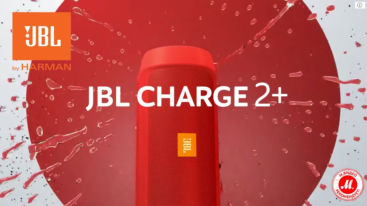 Беспроводная акустика JBL Charge 2 Plus Black (CHARGE2PLUSBLKEU) видео