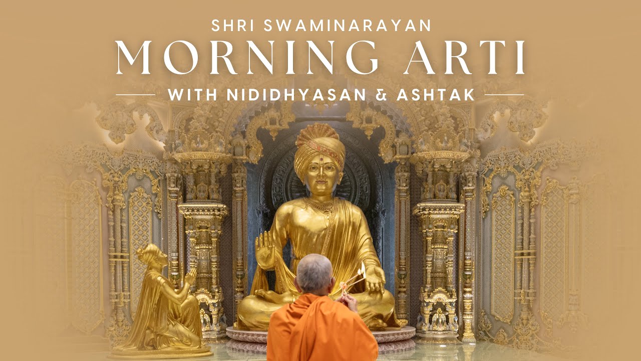 Prapti Nididhyasan | Shri Swaminarayan Arti Morning | BAPS | પ્રાપ્તિ નિદિધ્યાસન | પ્રાત:કાળ આરતી