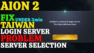 AION 2 PROBLEM FIX for Unable to connect to Login Server Taiwan , Server Selection