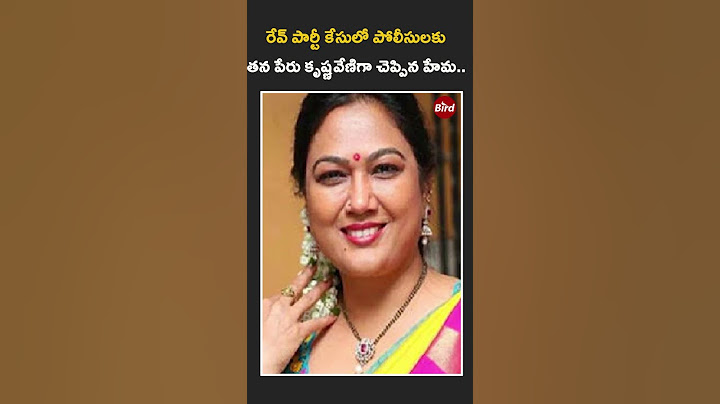 రేవ్ పార్టీ కేసులో పోలీసులకు తన పేరు కృష్ణవేణిగా చెప్పిన హేమ | Bangalore Rave Party | Actress Hema